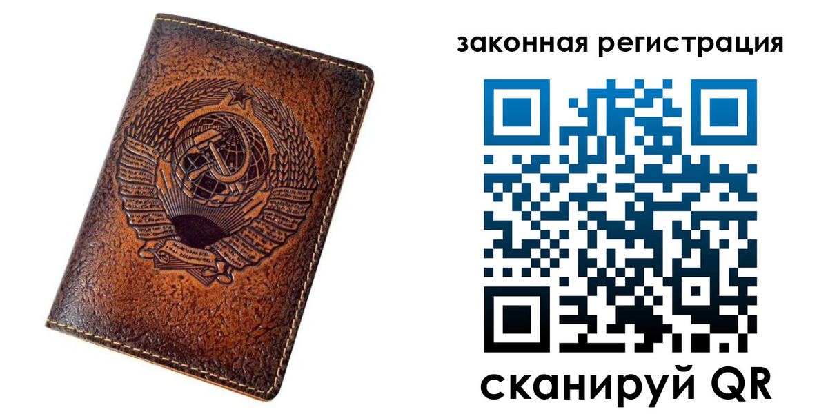 пропишу в квартире в Богородске